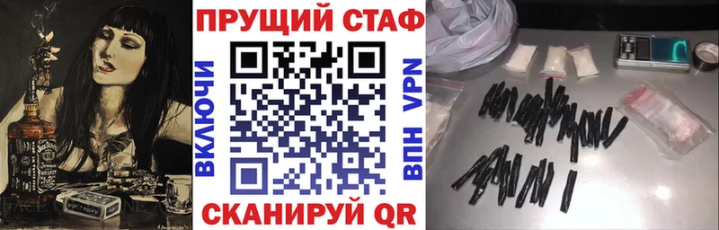 Купить Котельниково АМФ Вейп ТГК Конопля СОЛЬ Гашиш