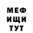 Амфетамин Розовый TOP TIZER