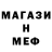 Amphetamine Розовый Maks Merkutow