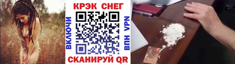 КОКАИН VHQ  закладка  Котельниково 