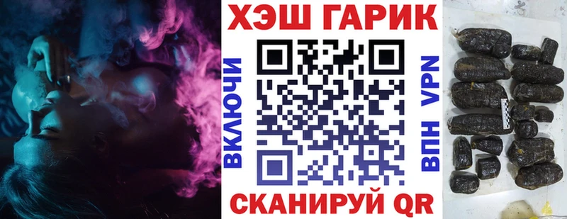 ГАШИШ индика сатива  Котельниково 