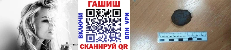 ГАШИШ гарик Котельниково