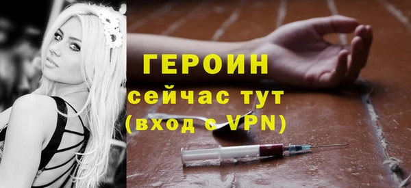 марки nbome Балабаново