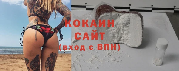 кокаин перу Балахна
