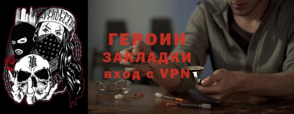 марки nbome Балабаново