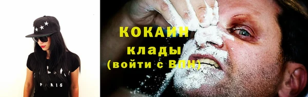 тгк Баксан