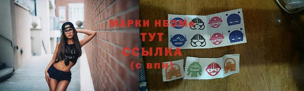 марки nbome Балабаново