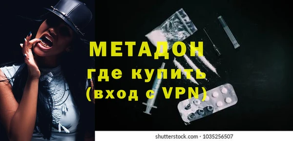 тгк Баксан