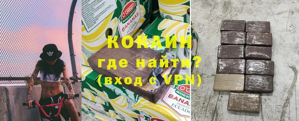 тгк Баксан