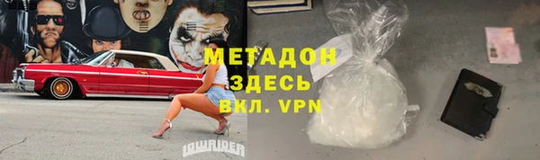 кокаин Железногорск-Илимский