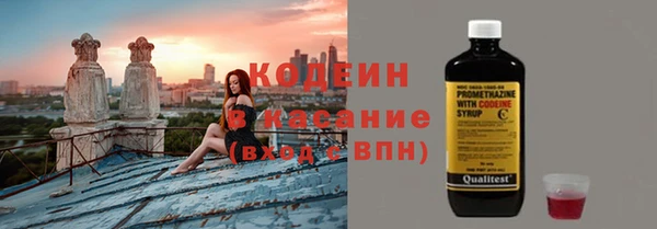 тгк Баксан
