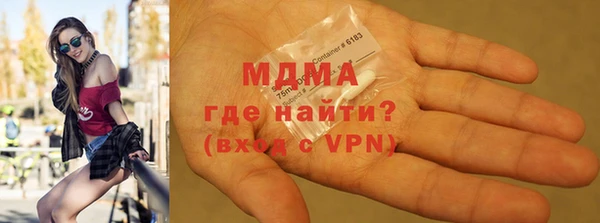 тгк Баксан