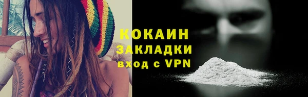 тгк Баксан