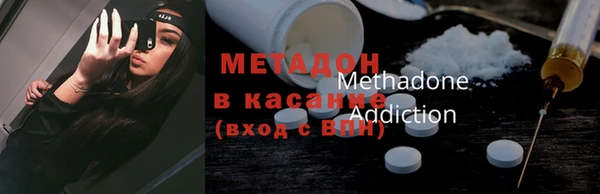 марки nbome Балабаново