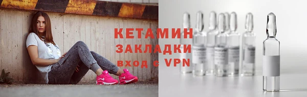 марки nbome Балабаново