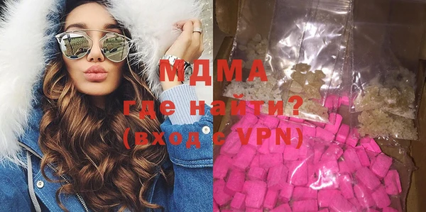 тгк Баксан