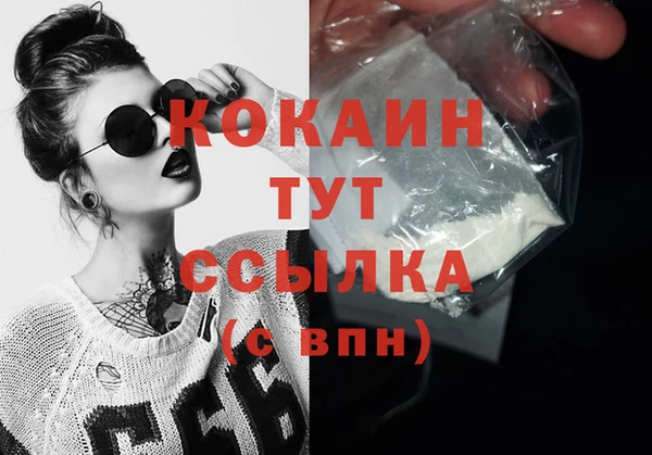 кокаин перу Балахна