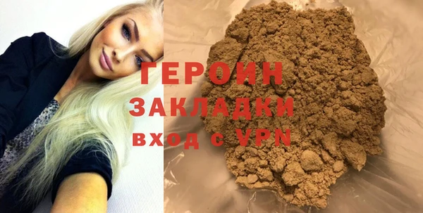 ALPHA PVP Гусиноозёрск