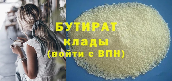 марки nbome Балабаново