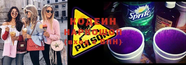 марки nbome Балабаново