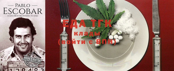 кокаин перу Балахна