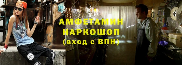 кокаин перу Балахна