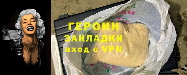 экстази Кинешма