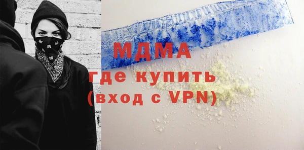 кокаин перу Балахна