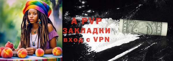 тгк Баксан