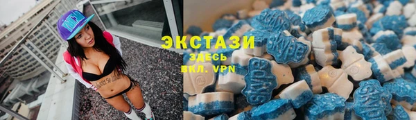 амф Железноводск