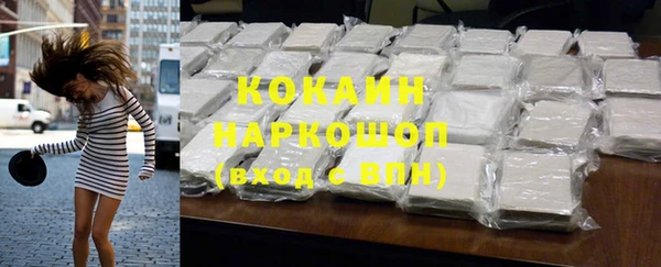 кокаин перу Балахна