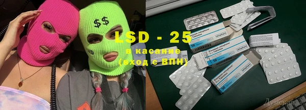 марки nbome Балабаново