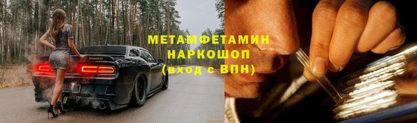 тгк Баксан