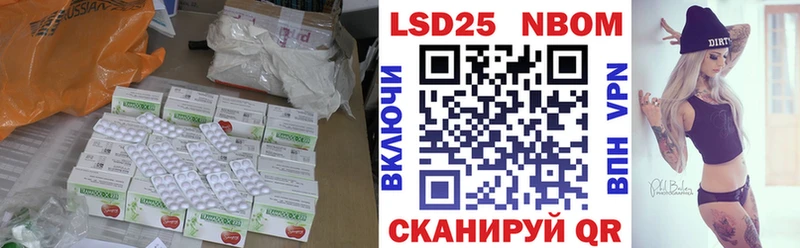 ЛСД экстази кислота  Котельниково 
