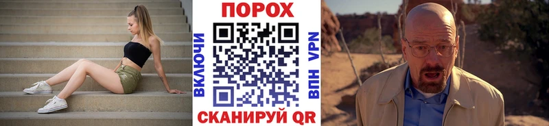 МЕТАМФЕТАМИН мет  Котельниково 