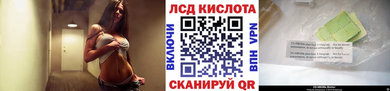 Наркотические марки 1,5мг  Котельниково 