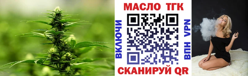 ТГК вейп  Котельниково 