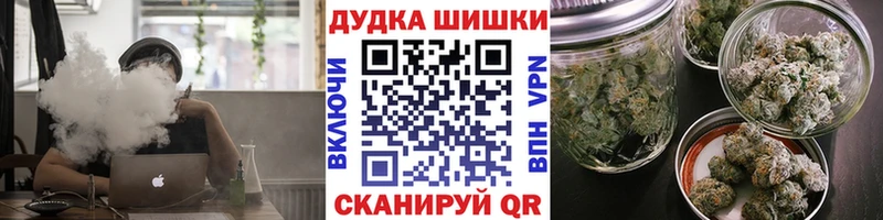 Бошки Шишки Ganja  Котельниково 